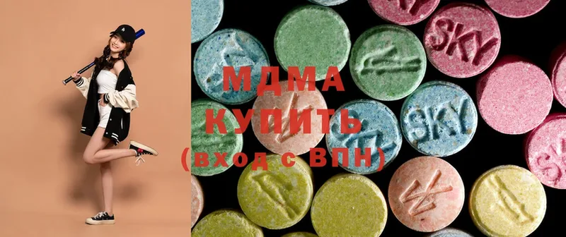 MDMA молли  Касимов 